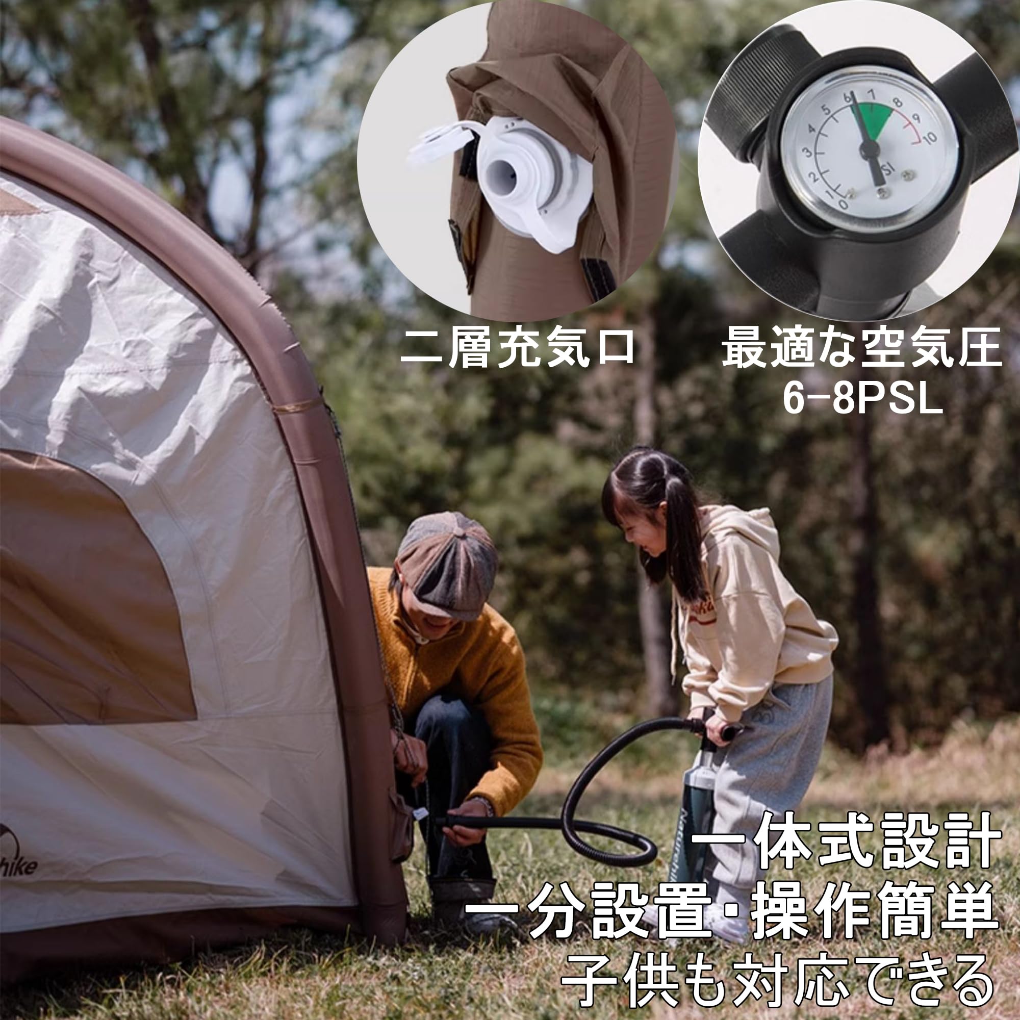 Amazon.co.jp: Naturehike エアーテント UPF50+ 1分快速設置 1-3人用